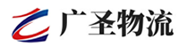 广州到龙岗区物流公司